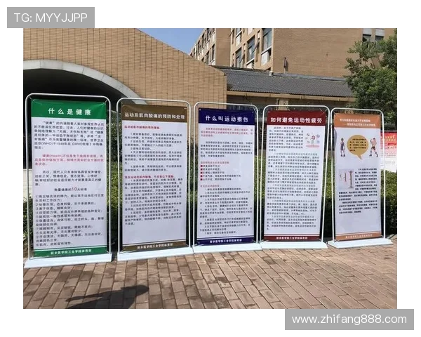 以体育精神为核心推动全民健康与社会全面发展的实践路径研究 以体育精神为核心推动全民健康与社会全面发展的实践路径研究