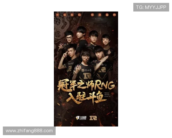 全球电竞版图再洗牌新赛季豪门战队重组引发冠军格局巨变 全球电竞版图再洗牌新赛季豪门战队重组引发冠军格局巨变