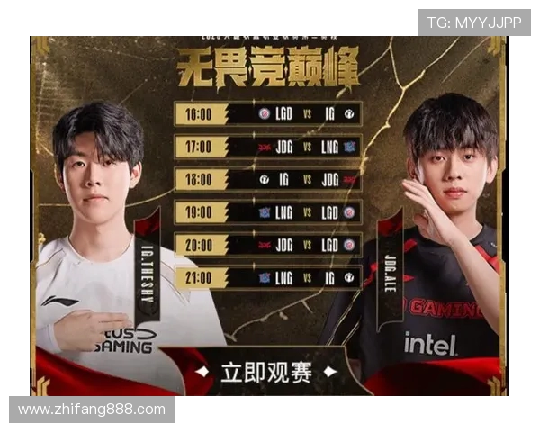 IG强势对决JDG巅峰之战揭示新赛季英雄联盟格局变化
