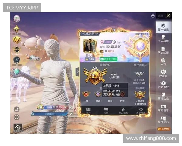 聚焦和平精英V5版本的灵活性与战术创新探讨 聚焦和平精英V5版本的灵活性与战术创新探讨