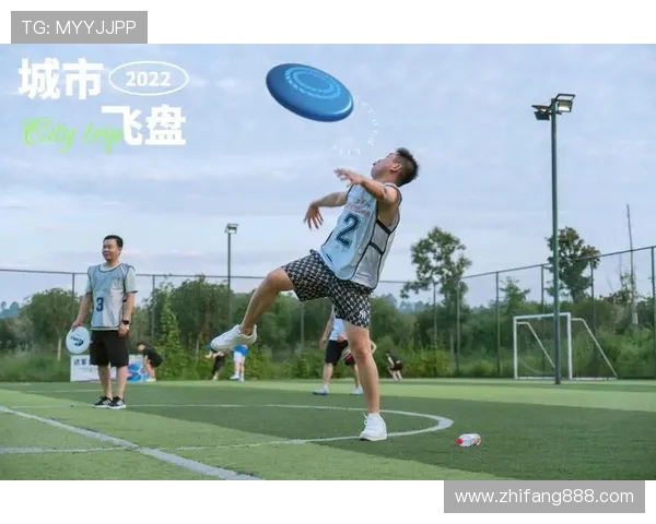 重庆飞盘队与南京飞盘队赛后复盘分析两队节奏与战术对比 重庆飞盘队与南京飞盘队赛后复盘分析两队节奏与战术对比