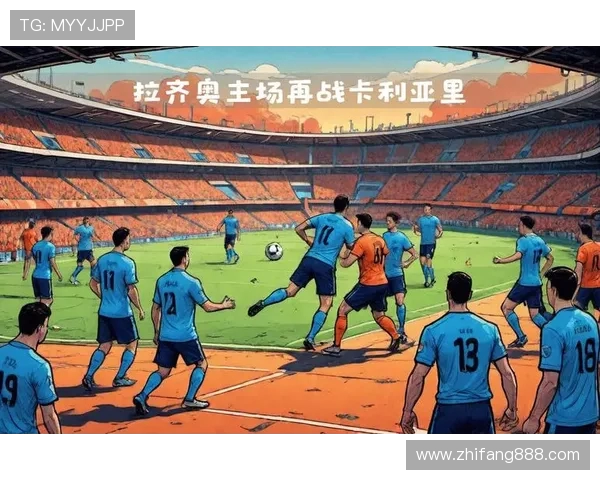 卡利亚里主场迎战拉齐奥期待精彩对决双方争夺关键积分